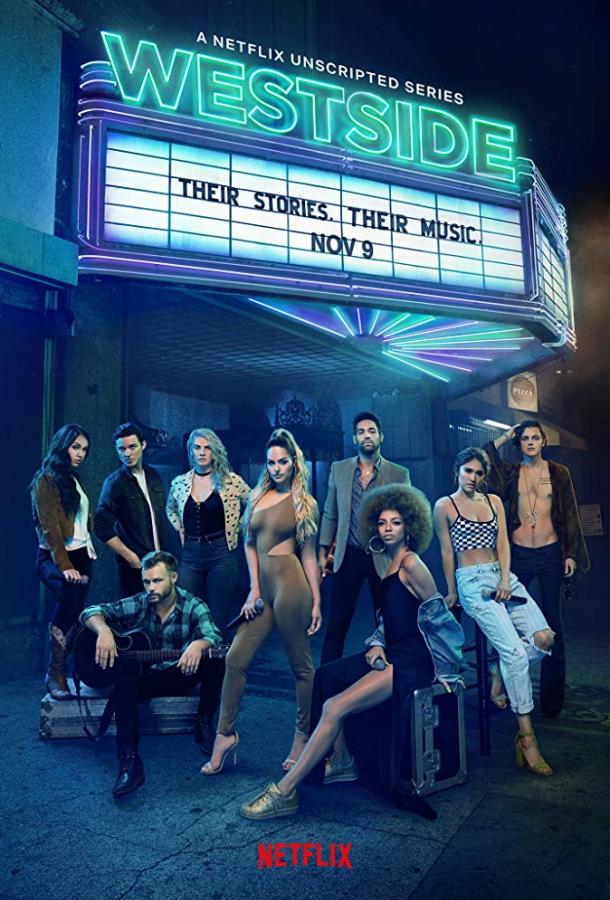 Вест-Сайд смотреть онлайн в HD 1080