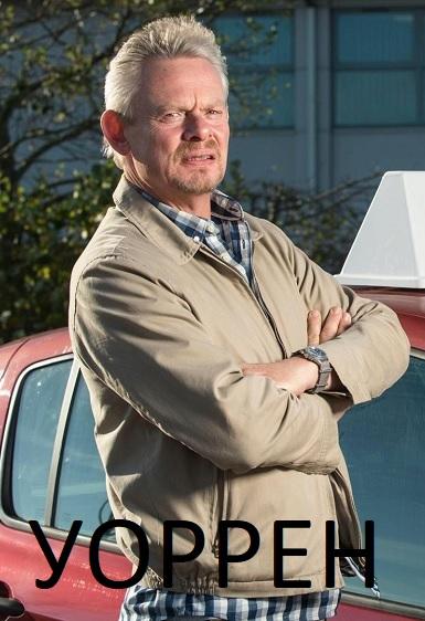 Уоррен смотреть онлайн в HD 1080