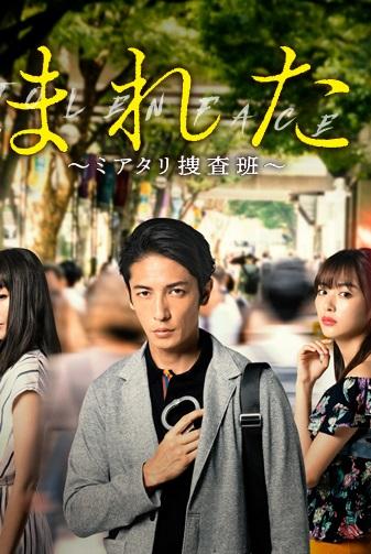 Украденное лицо смотреть онлайн в HD 1080