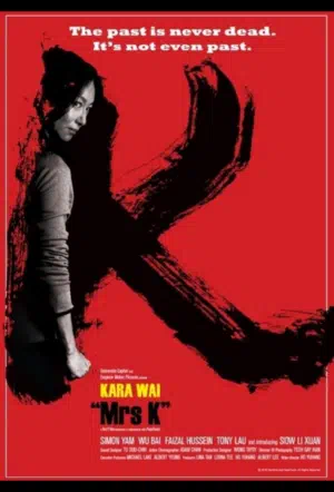 Миссис К смотреть онлайн в HD 1080