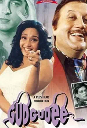 Интрижка смотреть онлайн в HD 1080