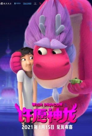 Дракон желаний смотреть онлайн в HD 1080