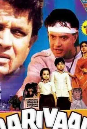 Семья смотреть онлайн в HD 1080