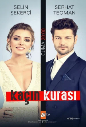 Искусный смотреть онлайн в HD 1080