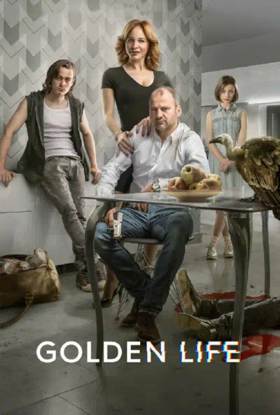 Золотая жизнь смотреть онлайн в HD 1080