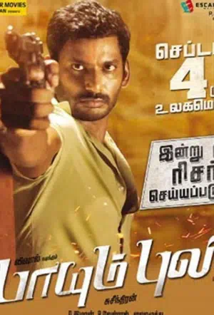 По прозвищу «Тигр» смотреть онлайн в HD 1080