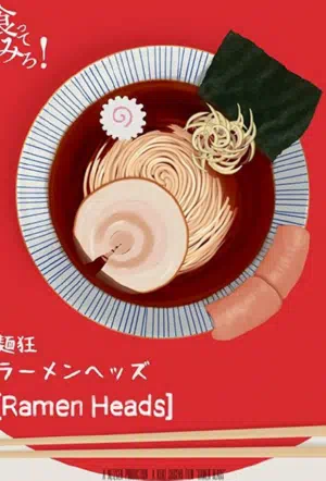 Раменхеды смотреть онлайн в HD 1080