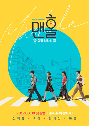 Люк смотреть онлайн в HD 1080