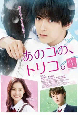 В плену смотреть онлайн в HD 1080