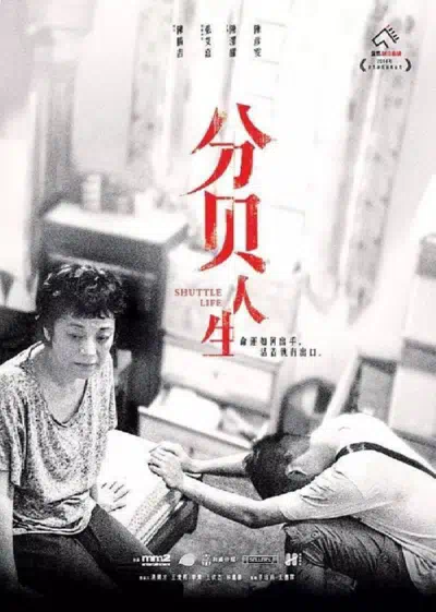 На маленьком плоту смотреть онлайн в HD 1080