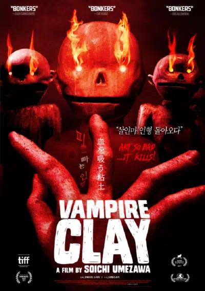 Вампирская глина смотреть онлайн в HD 1080