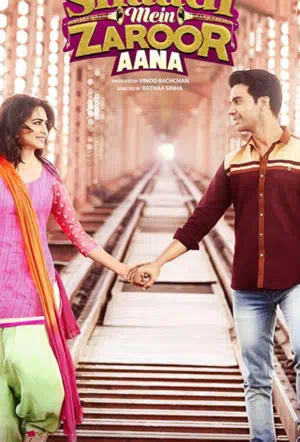 Приходите на свадьбу смотреть онлайн в HD 1080