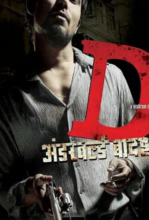 Другой мир смотреть онлайн в HD 1080