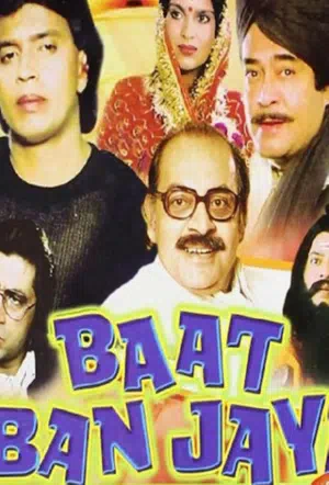 Хоть бы получилось смотреть онлайн в HD 1080