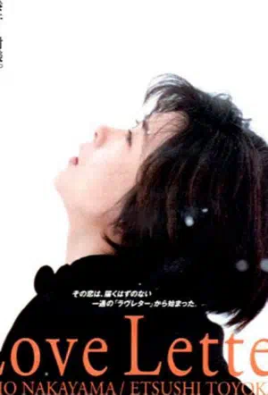 Любовное письмо смотреть онлайн в HD 1080