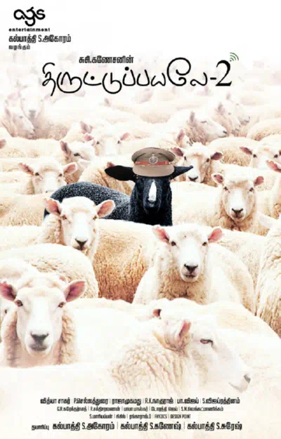 Пойманы с поличным 2 смотреть онлайн в HD 1080