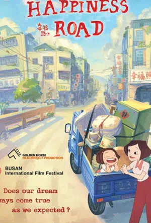 На дороге к счастью смотреть онлайн в HD 1080