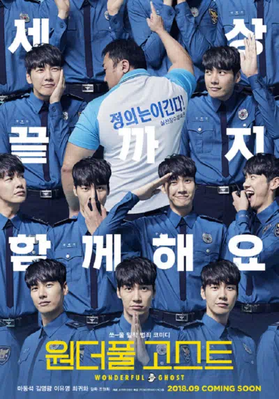 Чудесный призрак смотреть онлайн в HD 1080