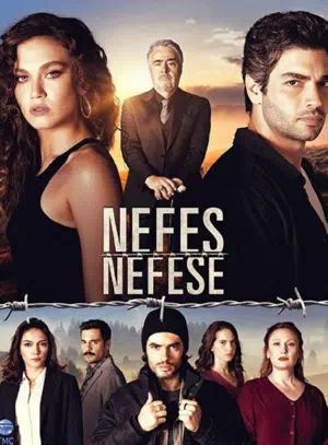 Затаив дыхание / Дыхание к дыханию смотреть онлайн в HD 1080