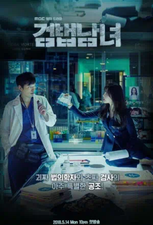 Напарники смотреть онлайн в HD 1080