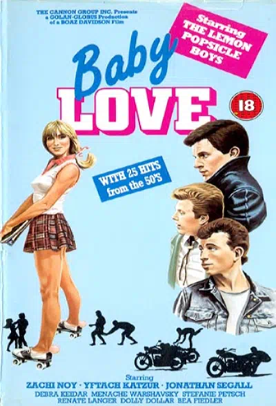 Горячая жевательная резинка 5: Маленький роман 1983 смотреть в хорошем качестве