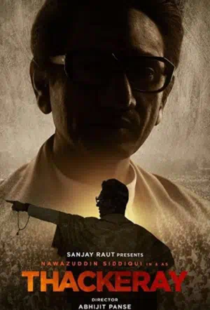 Такерей смотреть онлайн в HD 1080