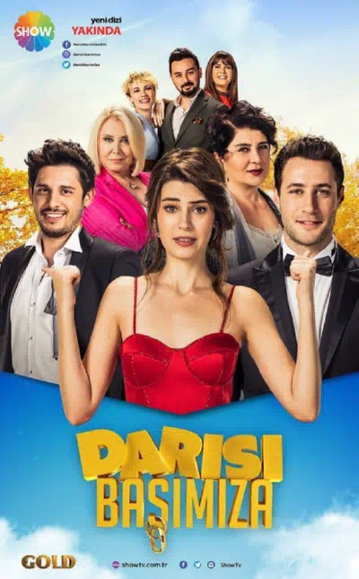 Очередь за нами / И нам того же смотреть онлайн в HD 1080