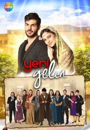 Новая невеста смотреть онлайн в HD 1080