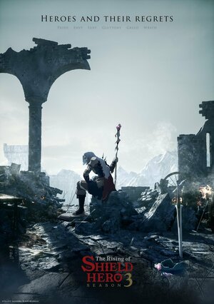 Восхождение Героя Щита смотреть онлайн в HD 1080