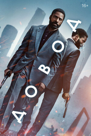 Довод смотреть онлайн в HD 1080