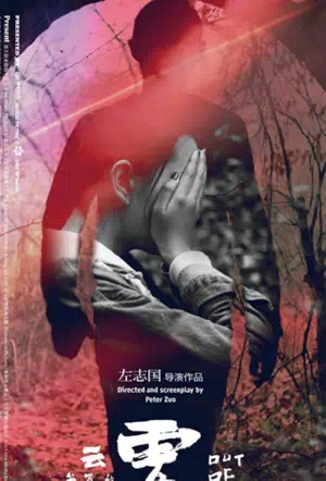 Совершив преступление смотреть онлайн в HD 1080