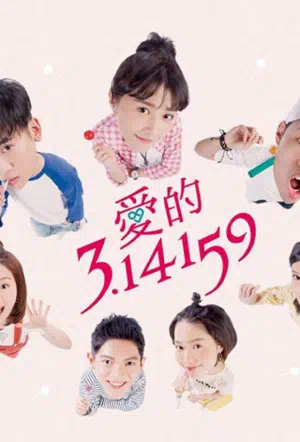 Любовь и Пи смотреть онлайн в HD 1080