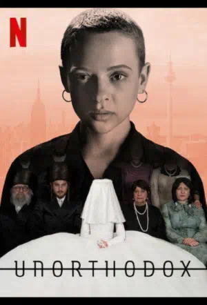 Неортодоксальная смотреть онлайн в HD 1080