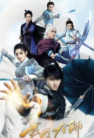 Великий мастер даосизма смотреть онлайн в HD 1080