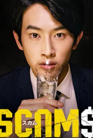 Мошенники смотреть онлайн в HD 1080