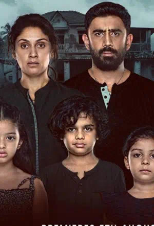 Дом Барута смотреть онлайн в HD 1080