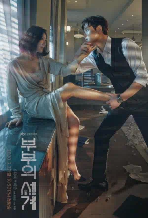 Жизнь в браке смотреть онлайн в HD 1080