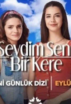 Я полюбил тебя однажды смотреть онлайн в HD 1080