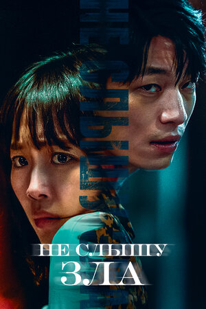 Полночь смотреть онлайн в HD 1080