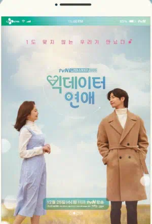 Массив любви смотреть онлайн в HD 1080