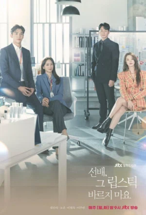 Она никогда не узнает смотреть онлайн в HD 1080