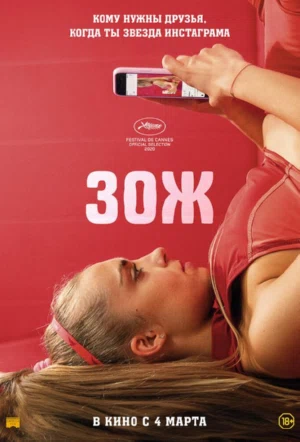 Красотка смотреть онлайн в HD 1080