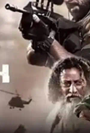 Рубеж: Внутренняя осада смотреть онлайн в HD 1080