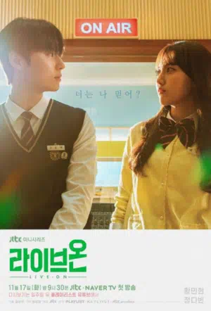 В прямом эфире смотреть онлайн в HD 1080