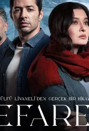 Искупление 2020 смотреть в хорошем качестве