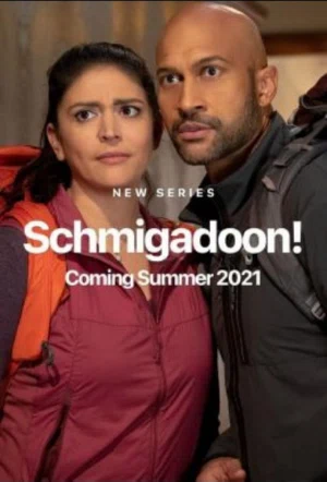 Шмигадун! смотреть онлайн в HD 1080