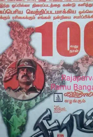 Саами смотреть онлайн в HD 1080