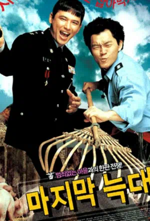 Последний волк смотреть онлайн в HD 1080