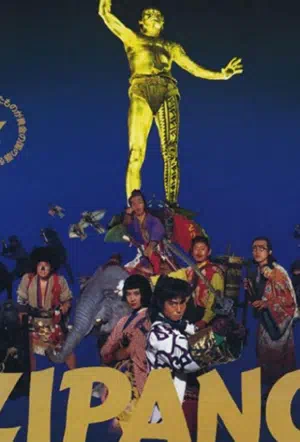 Зипанг смотреть онлайн в HD 1080