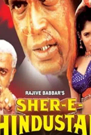 Тигр смотреть онлайн в HD 1080